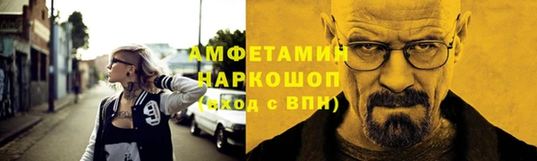 ПСИЛОЦИБИНОВЫЕ ГРИБЫ Володарск