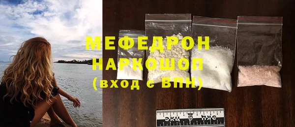 мефедрон Горняк