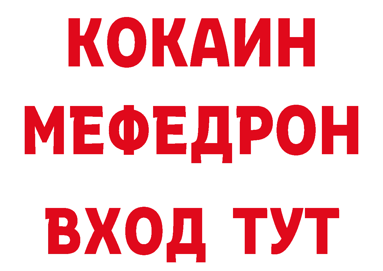 А ПВП мука как зайти сайты даркнета ОМГ ОМГ Колпашево