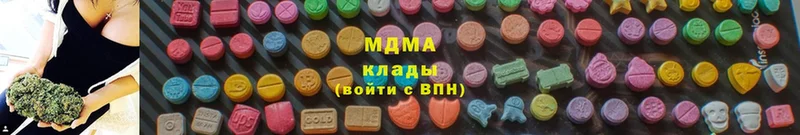 MDMA crystal  Колпашево 