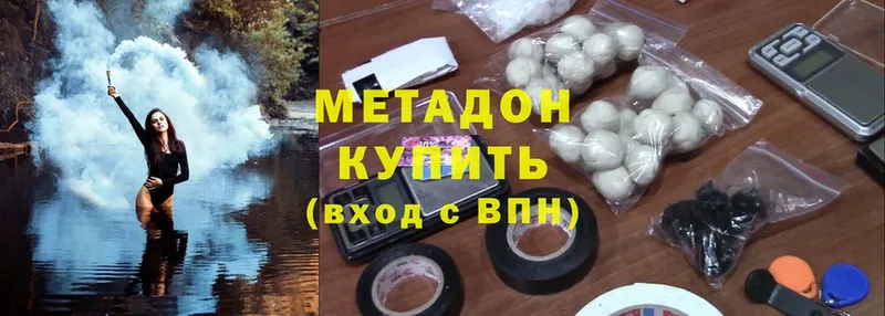 где продают наркотики  Колпашево  МЕТАДОН methadone 